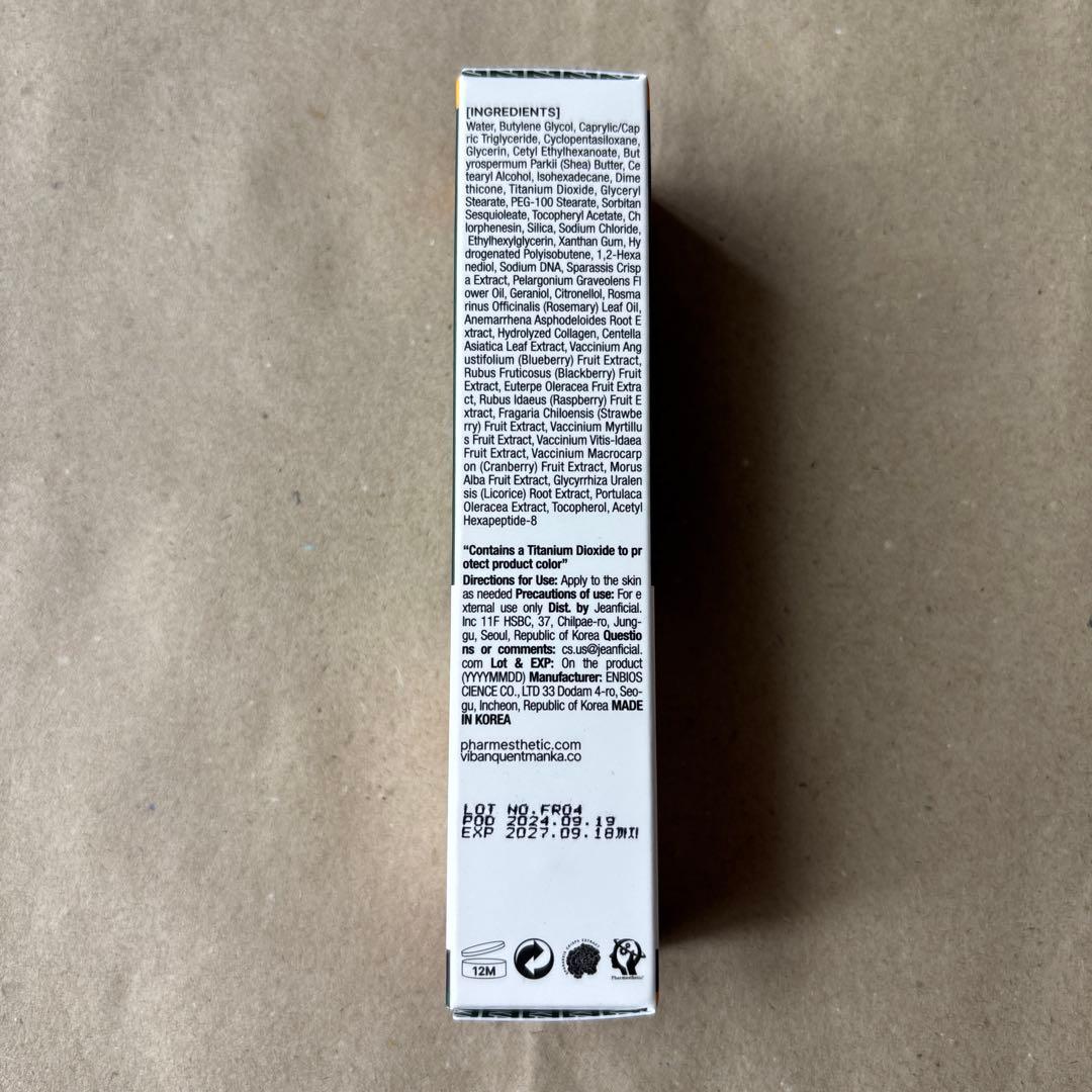 【新品未使用】スーパージェクション　ファイトシン