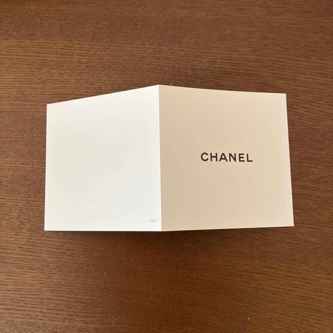 CHANEL ガブリエル エッセンス オードゥ パルファム (ヴァポリザター)