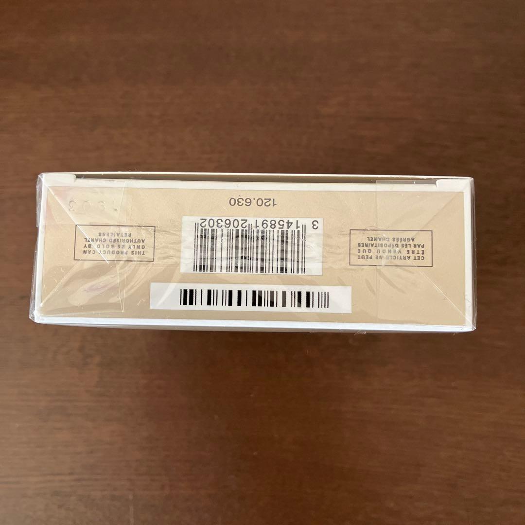 CHANEL ガブリエル エッセンス オードゥ パルファム (ヴァポリザター)