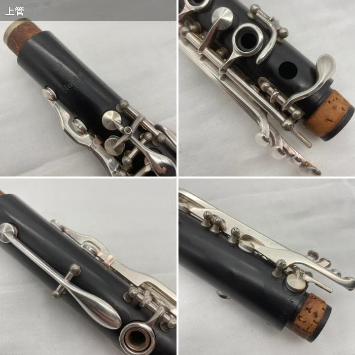 【レザータンポ全交換】クラリネット Leblanc Noblet 48M