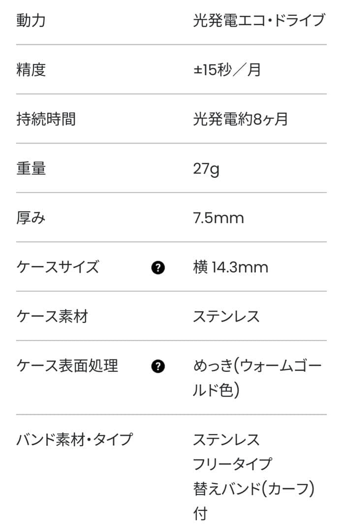 Kii キー CITIZEN シチズン【数量限定モデル】エコドライブ　腕時計