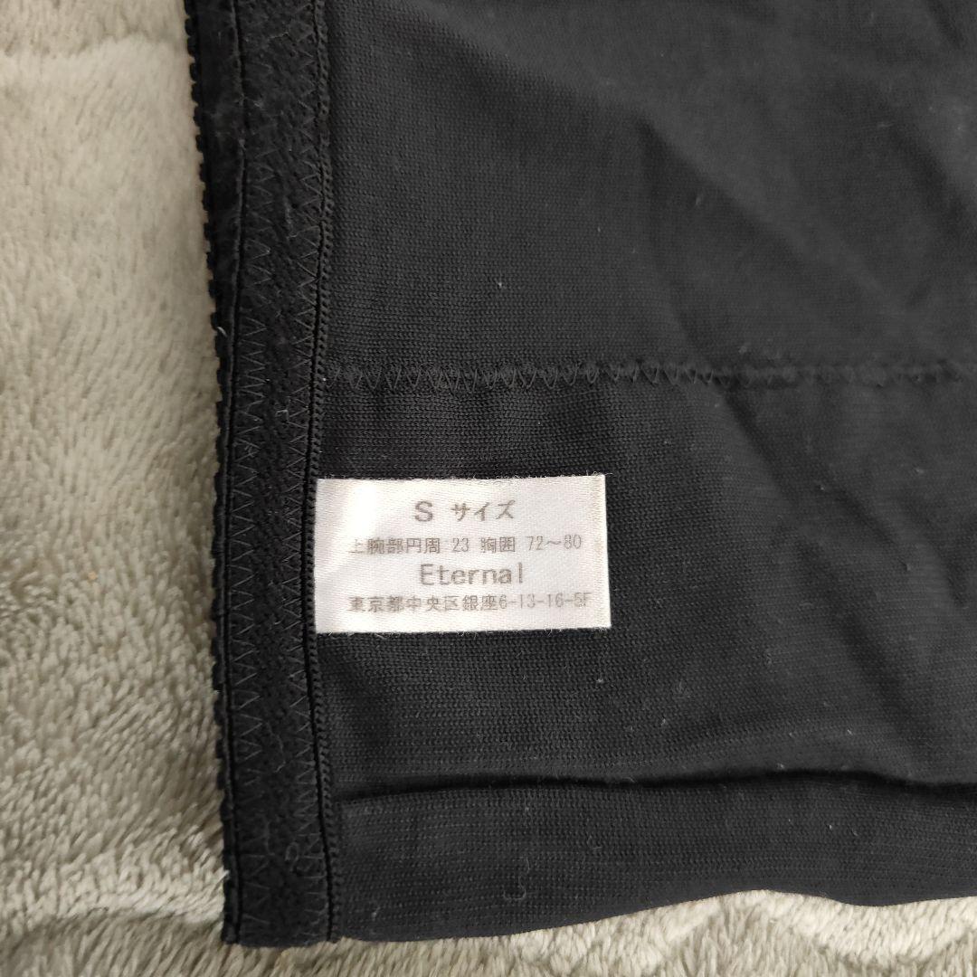 エターナル　二の腕　Sサイズ　2枚セット