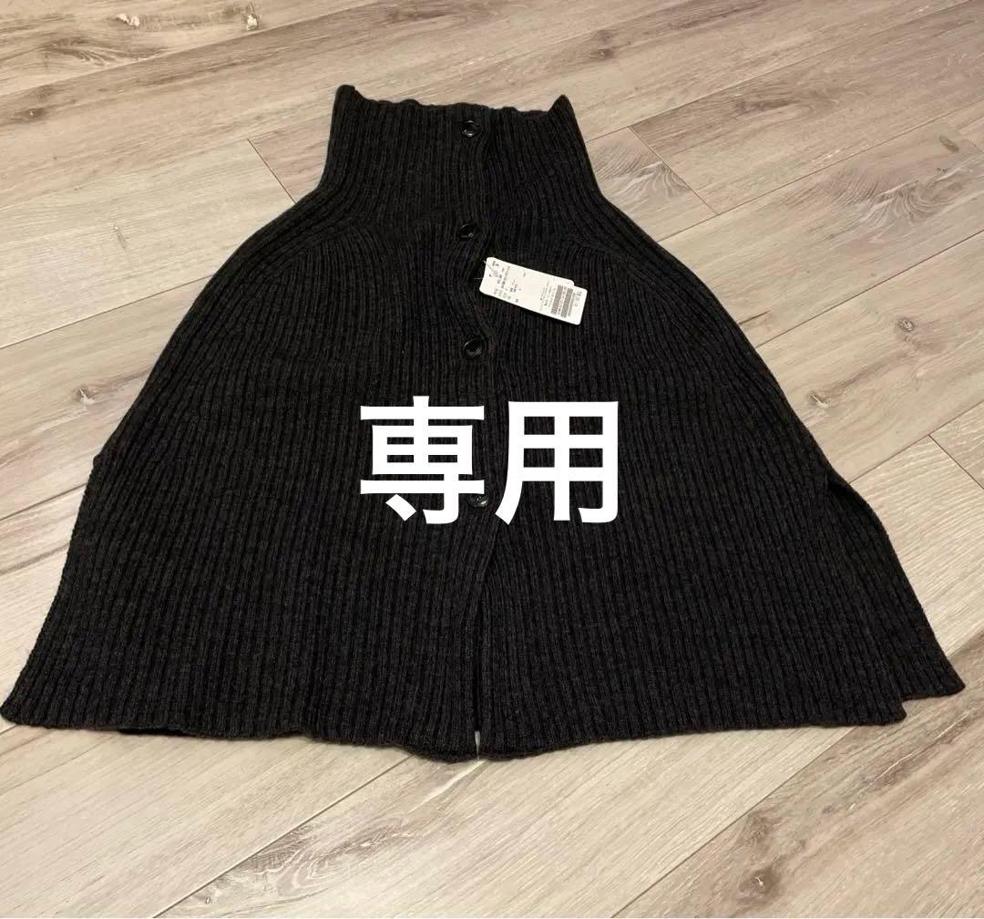 ファインウールスヌード　ケープ　slobe IENA スローブイエナ