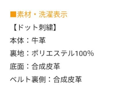 BEARDSLEY ビアズリー 牛革 ボディバッグ ドット ショルダー レザー