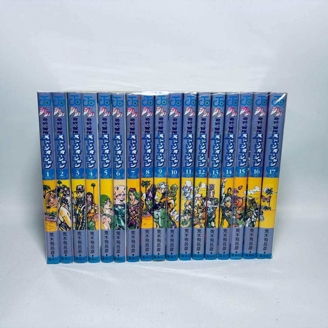 ジョジョの奇妙な冒険 1～8部 全巻 + 豪華おまけつき 計140冊セット