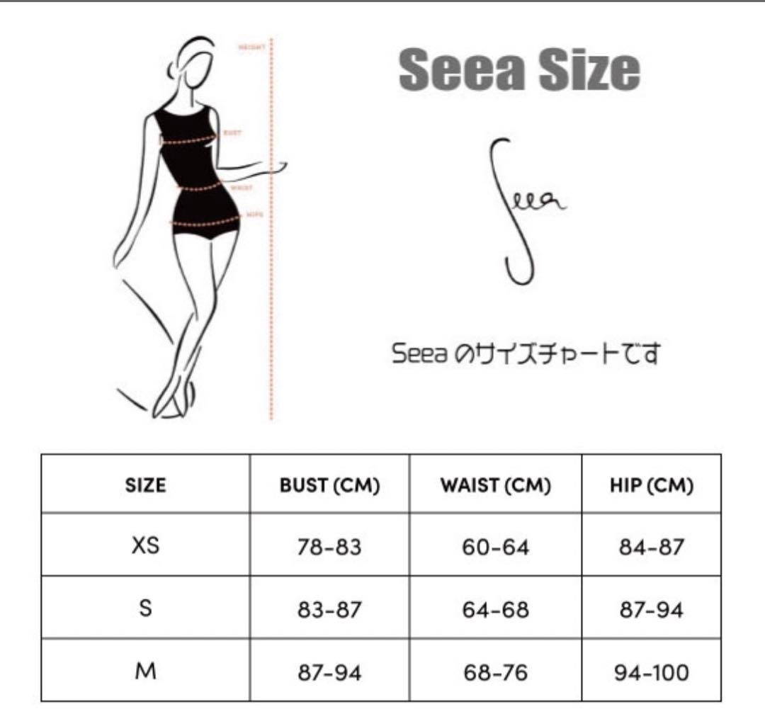 Seea 水着　セパレート　レギンス