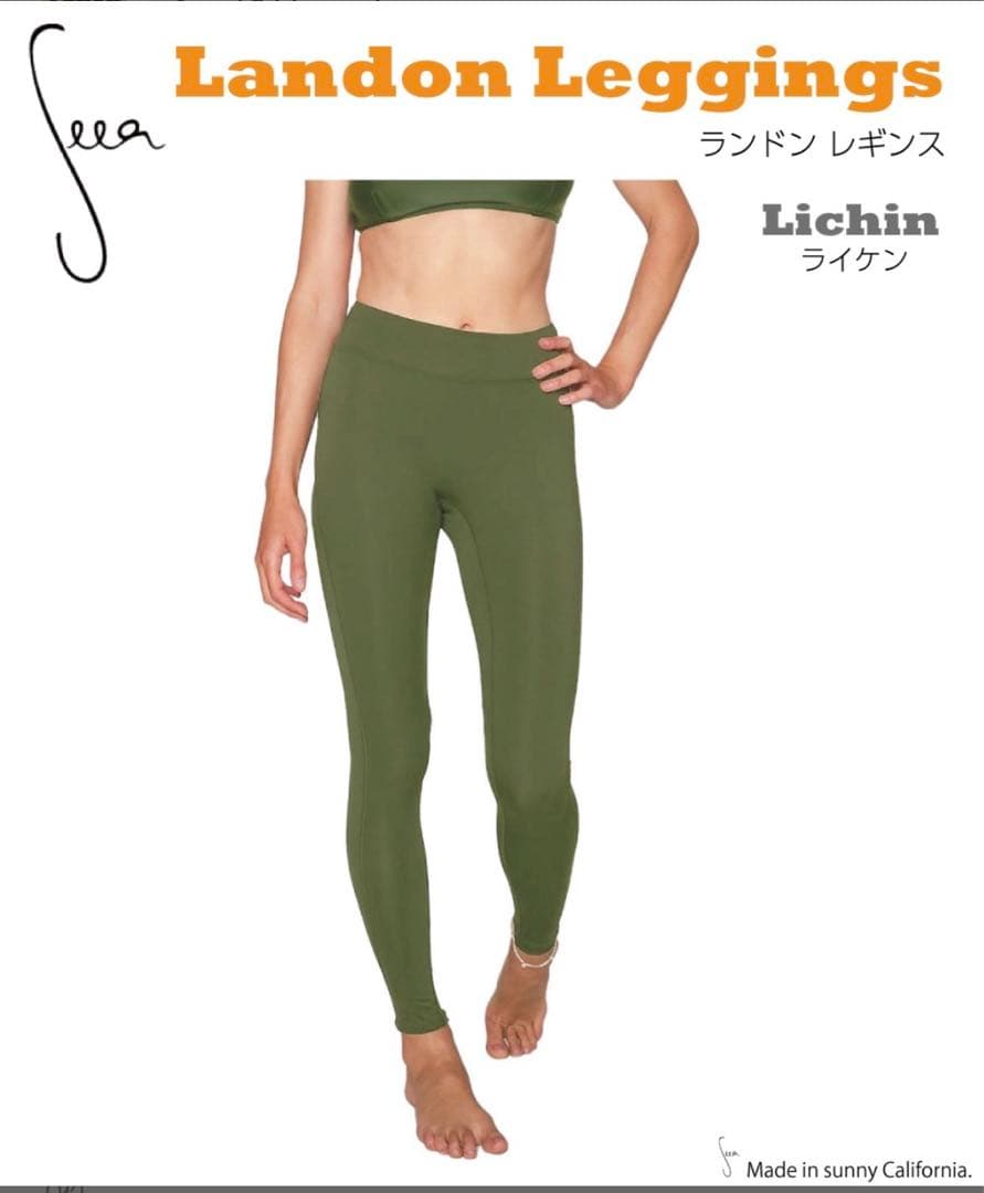 Seea 水着　セパレート　レギンス