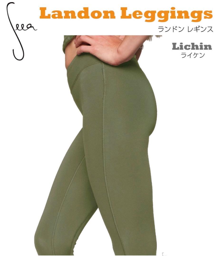 Seea 水着　セパレート　レギンス