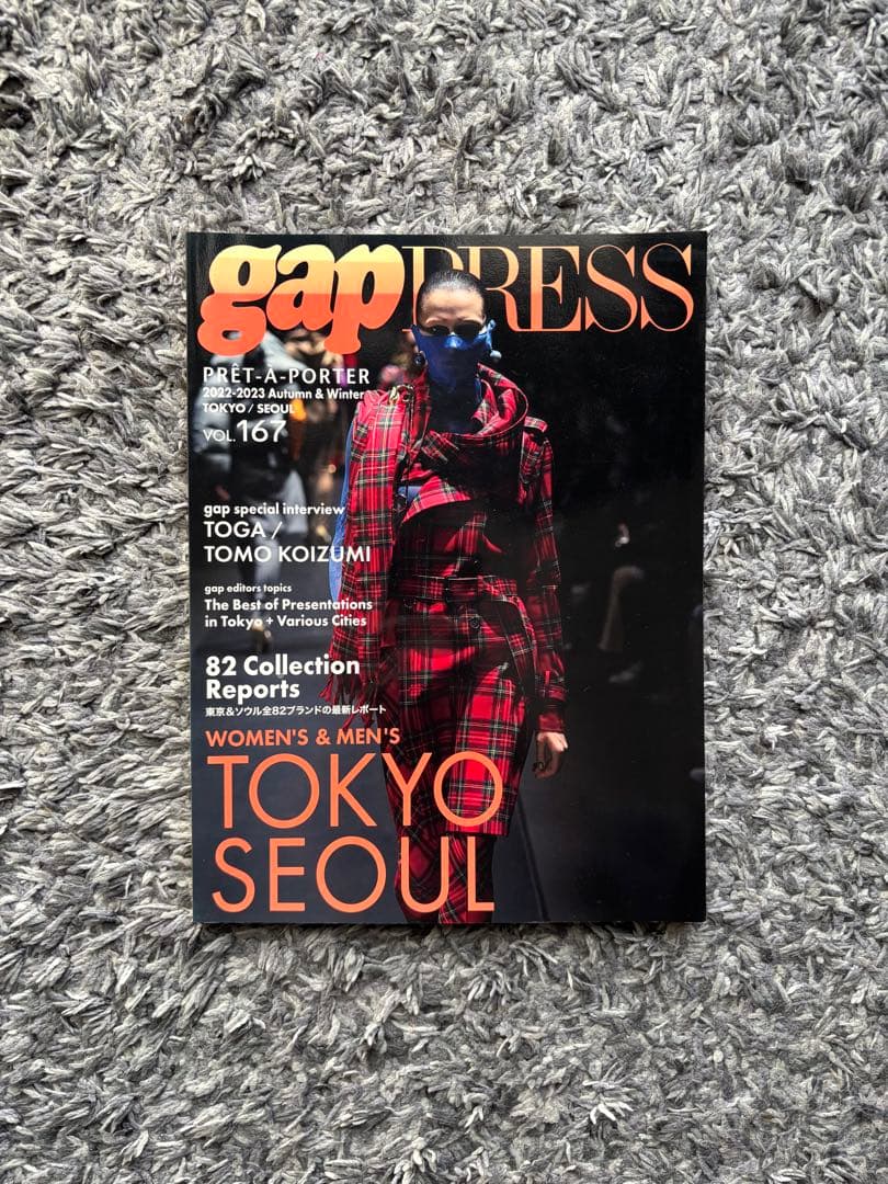 ファッション雑誌 5冊セット 希少 アート ZINE まとめ売り