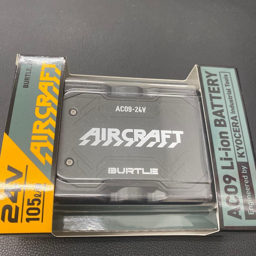 最新24V 新品　バートル AC09 ファンバッテリーセット空調服用黒