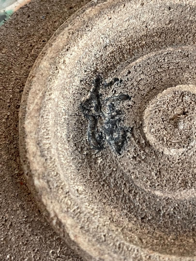 希少 野々村仁清 仁清焼 茶碗 アザミ文 抹茶碗 茶道具 京焼 御室窯 共箱