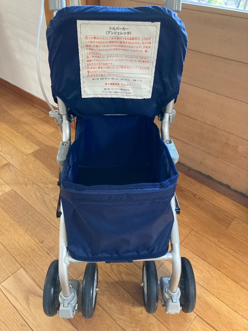 【美品】ウィズワン ライトミニ アンジェレッタ　シルバーカー