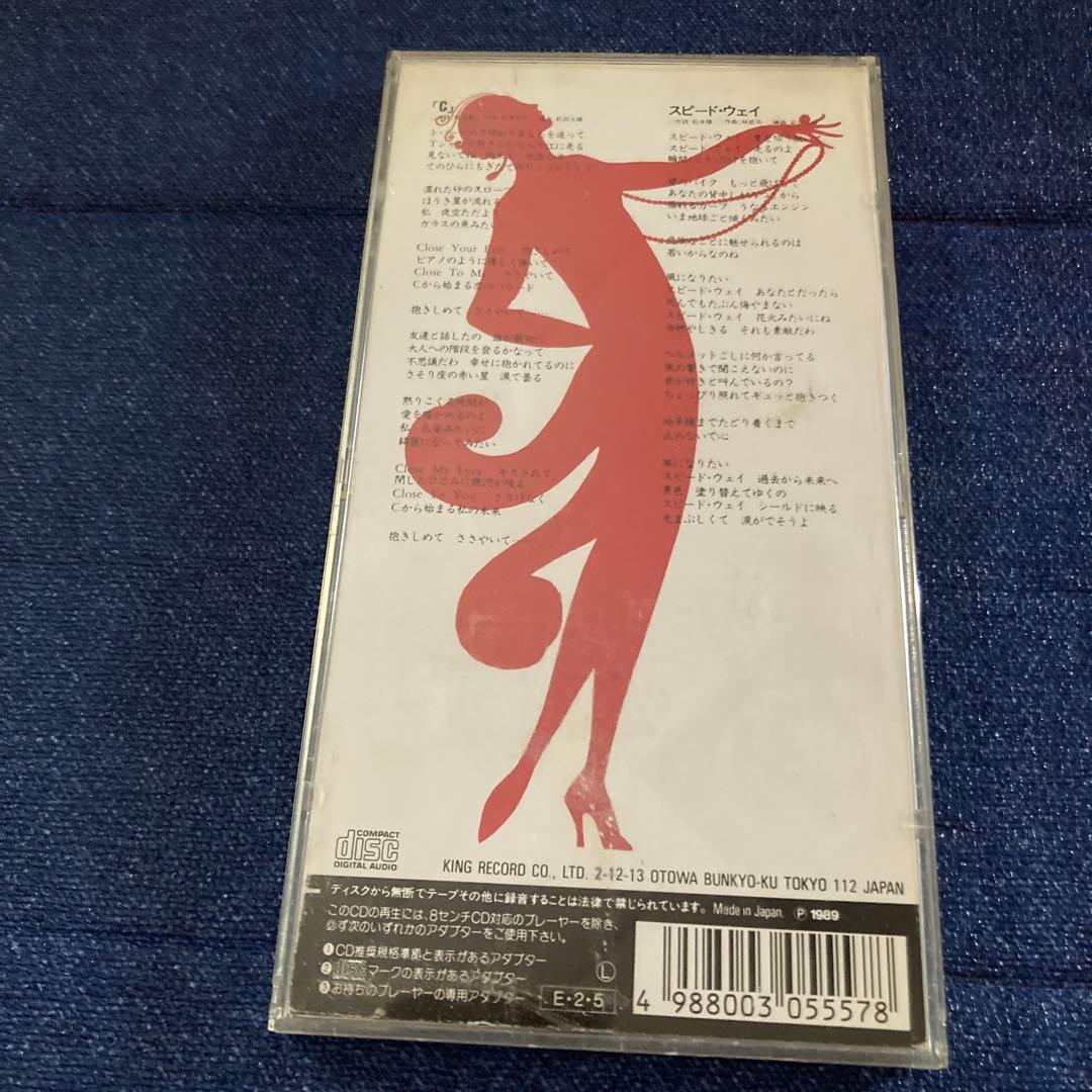 中山美穂 C 8センチ8cmシングルCD 筒美京平　オリジナルジャケット　初期盤