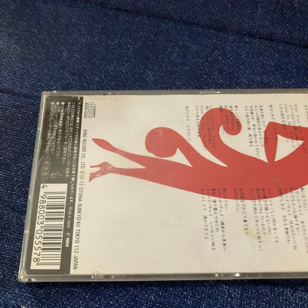 中山美穂 C 8センチ8cmシングルCD 筒美京平　オリジナルジャケット　初期盤