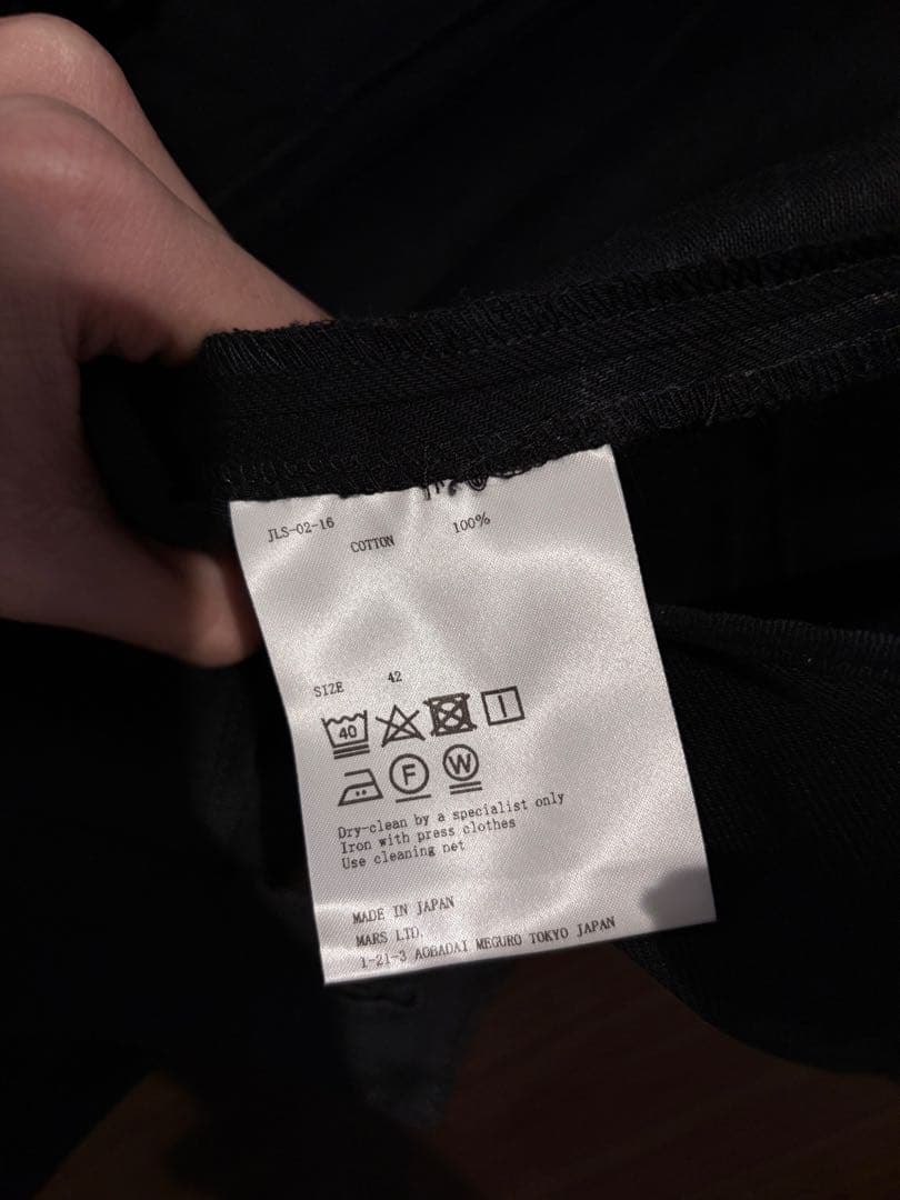 JOHN LAWRENCE SULLIVAN 袴デニム