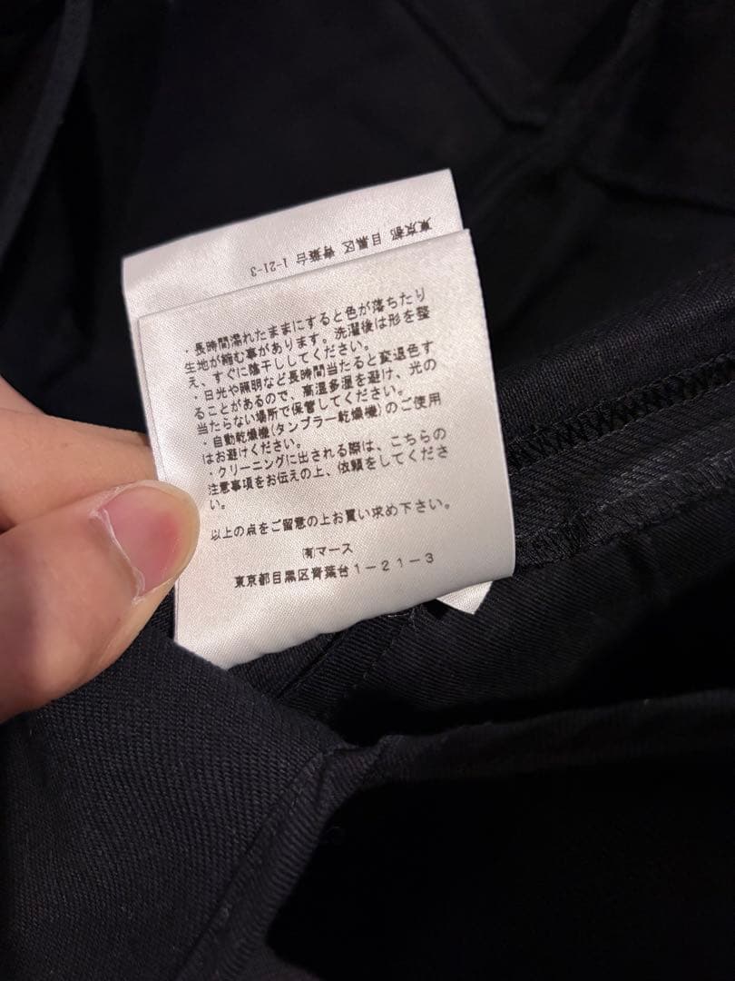 JOHN LAWRENCE SULLIVAN 袴デニム