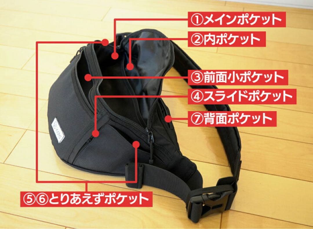 【新品未使用】DDiccho Hug育バッグ　ヒップシート　ブラック