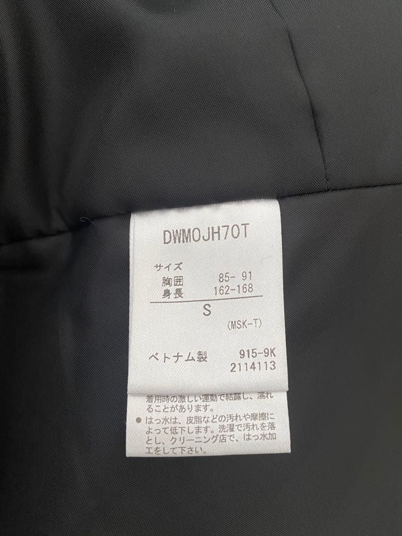 スキーウェアセット フード付き グレーと黒