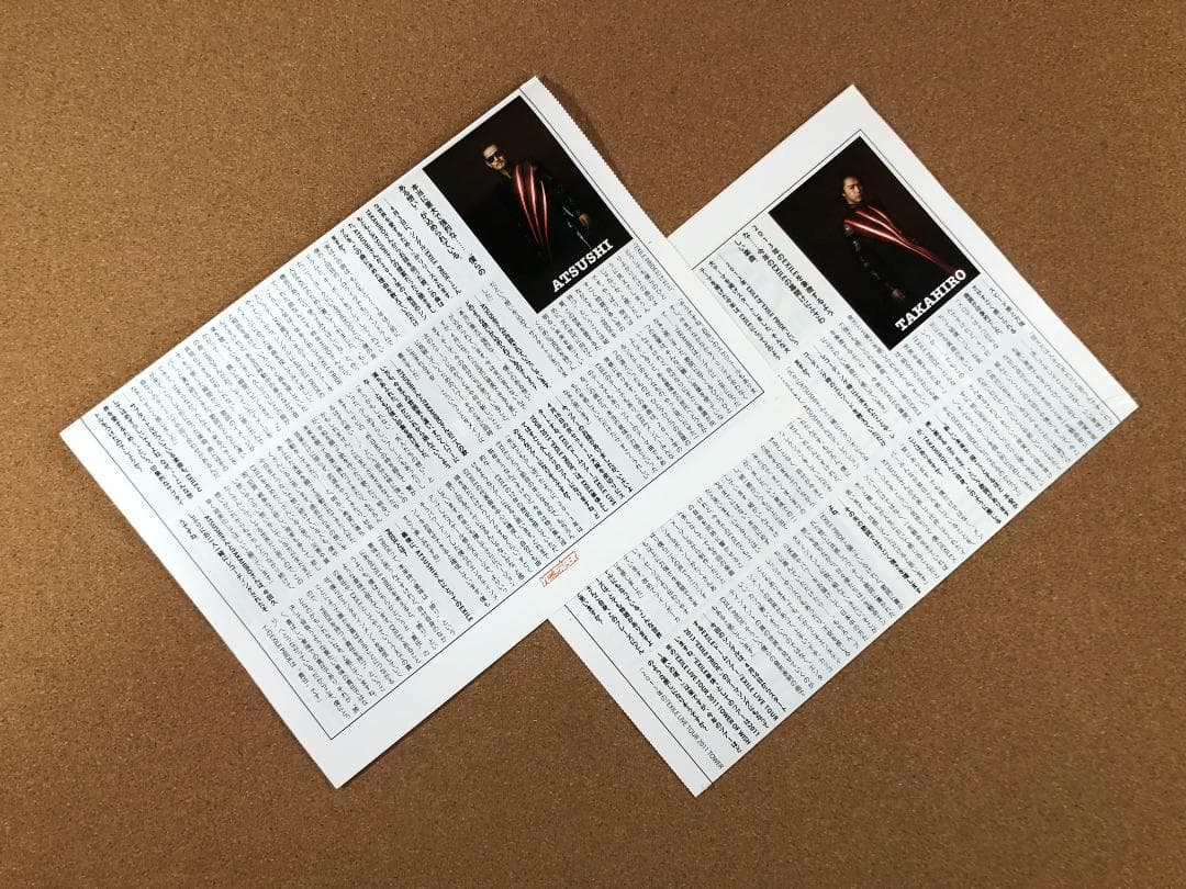 【在庫SALE】EXILE ATSUSHI 掲載ページ（約A3サイズ）#5122