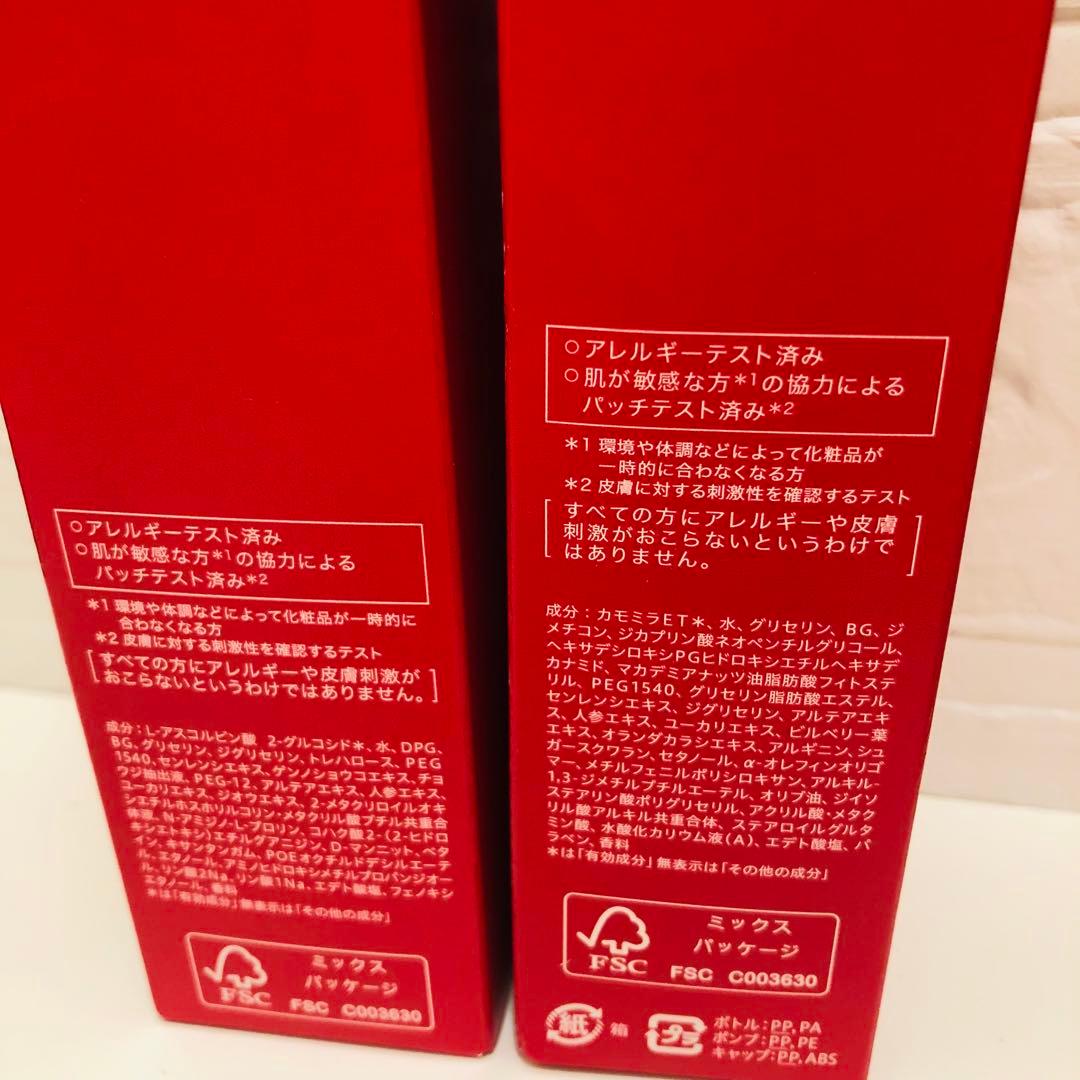 アルブラン　ローション&エマルジョンⅢ 本体セット　リニューアル発売