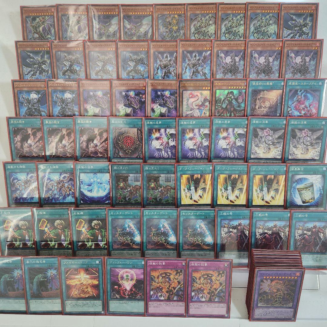 山屋　即日発送　芝刈りインフェルノイドデッキ 黒魔女ディアベルスター