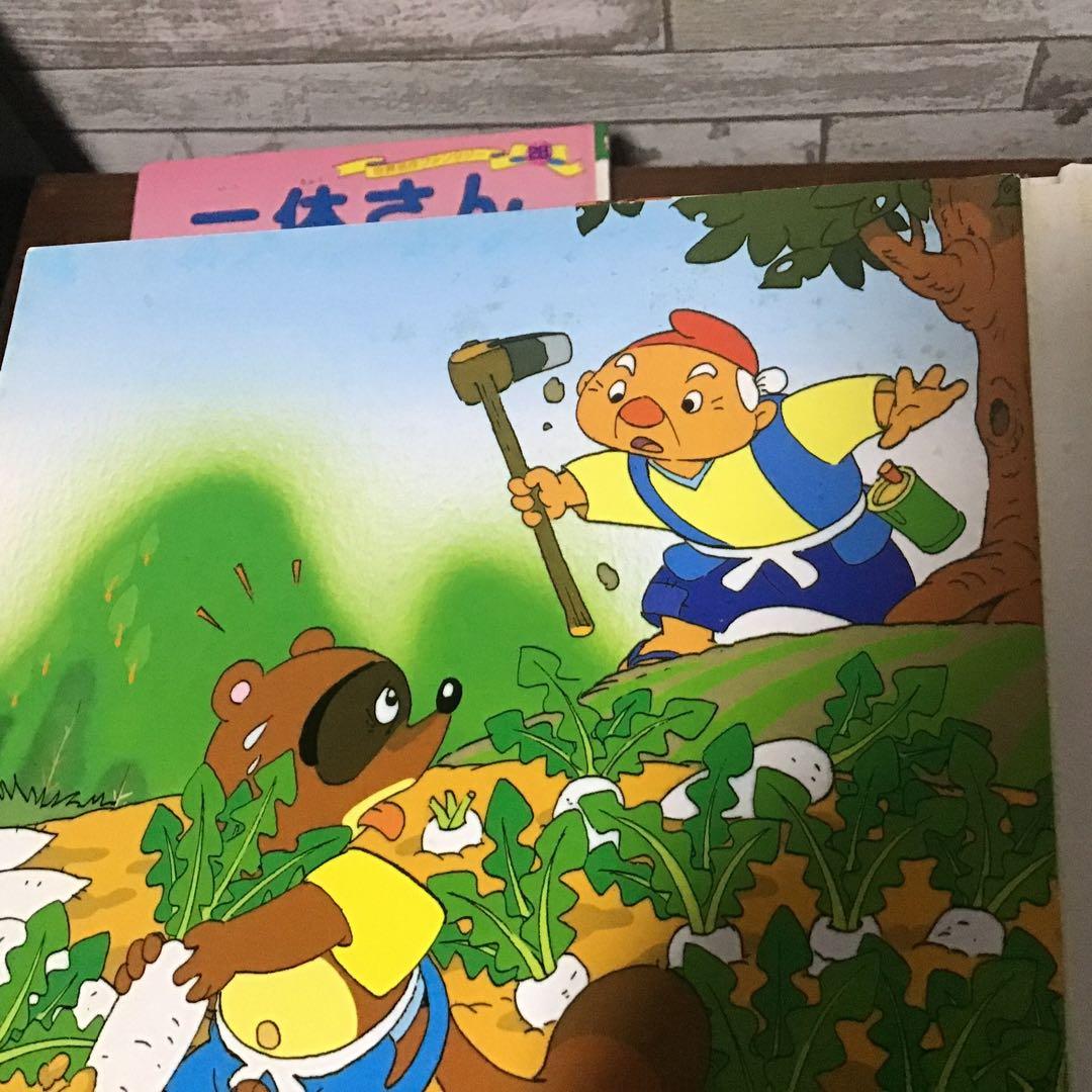 世界名作ファンタジー　はじめての世界名作えほん　全44冊　セット　まとめ売り