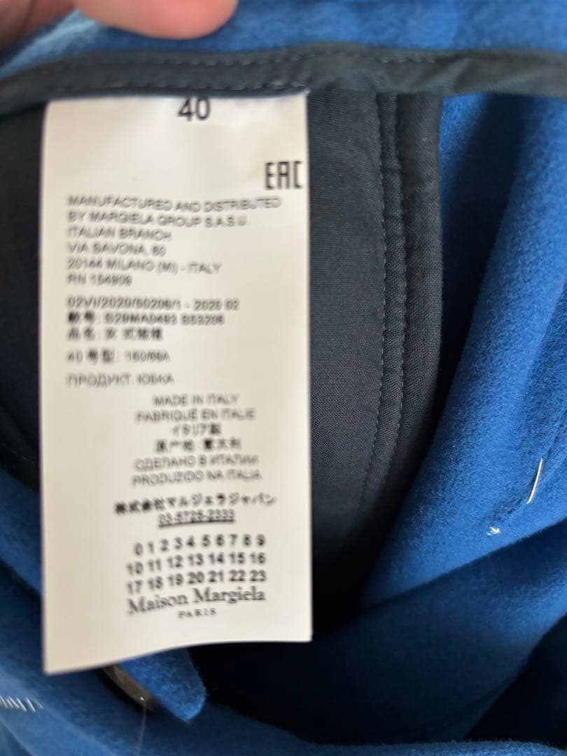 メゾンマルジェラ　ショーツ　キュロット　スカート