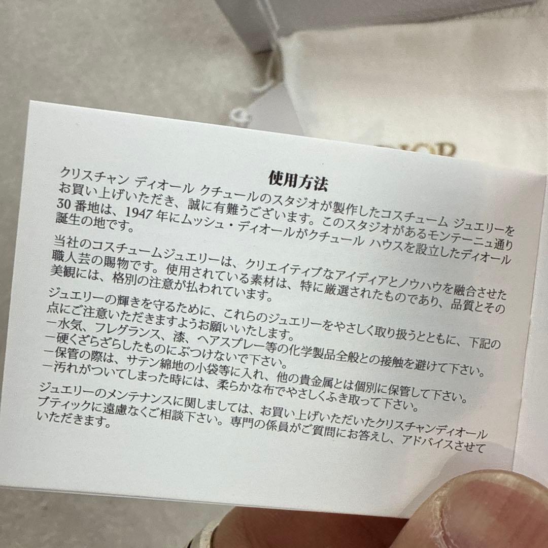 クリスチャンディオール 2連ネックレス クレールディーリュヌ ダブルチェーン美品