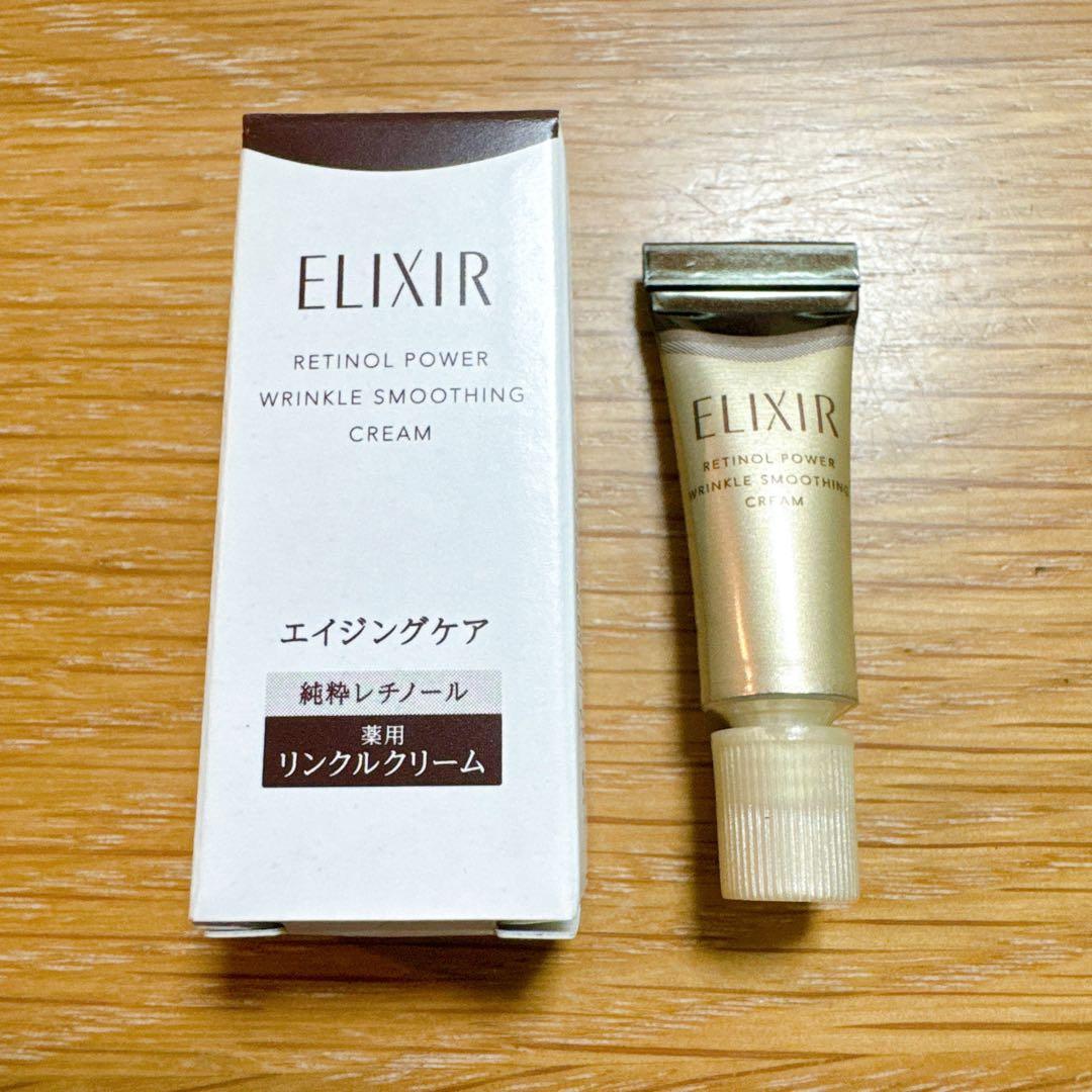 エリクシール　レチノパワーリンクルクリーム 薬用　ba S 2g×12本