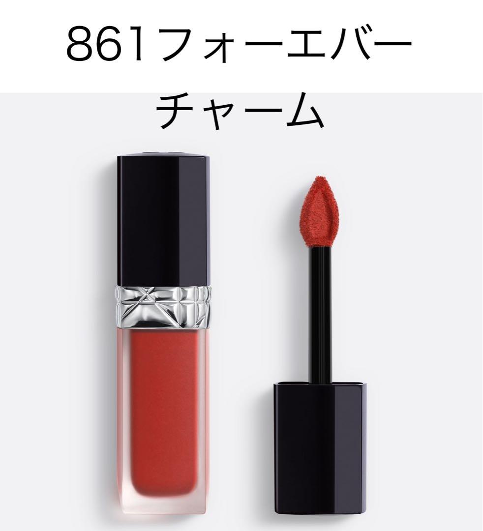Dior マキシマイザー009とルージュディオール861計2点セット