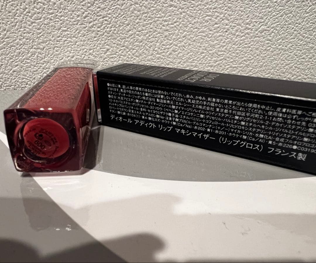 Dior マキシマイザー009とルージュディオール861計2点セット