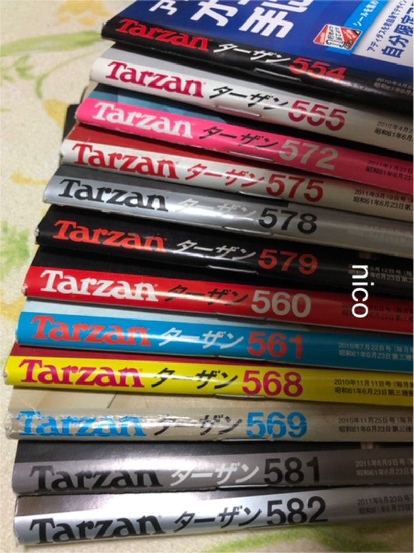 まとめて　バックナンバー　Tarzan