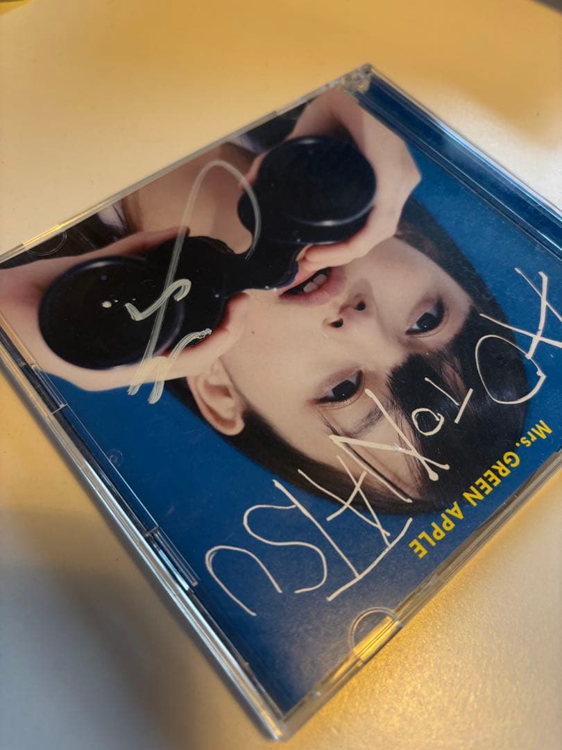 【大森元貴さん サイン入り・完全早い者勝ち】青と夏 初回限定盤 CD・DVD