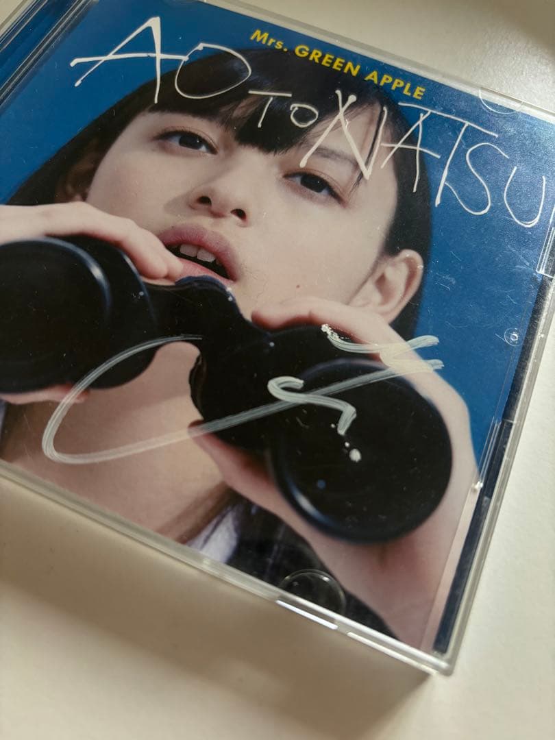 【大森元貴さん サイン入り・完全早い者勝ち】青と夏 初回限定盤 CD・DVD