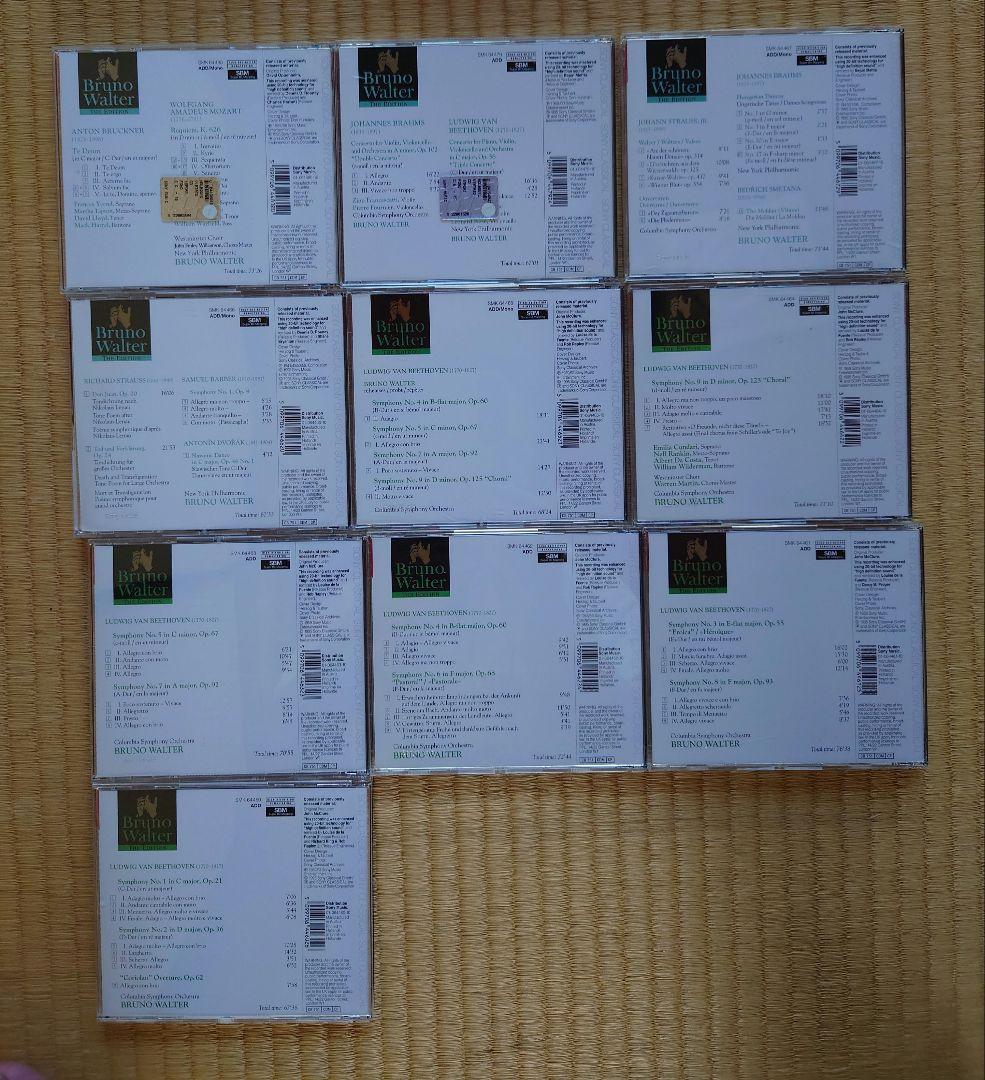 ブルーノ・ワルター ザ・エディション(全4巻39CD)