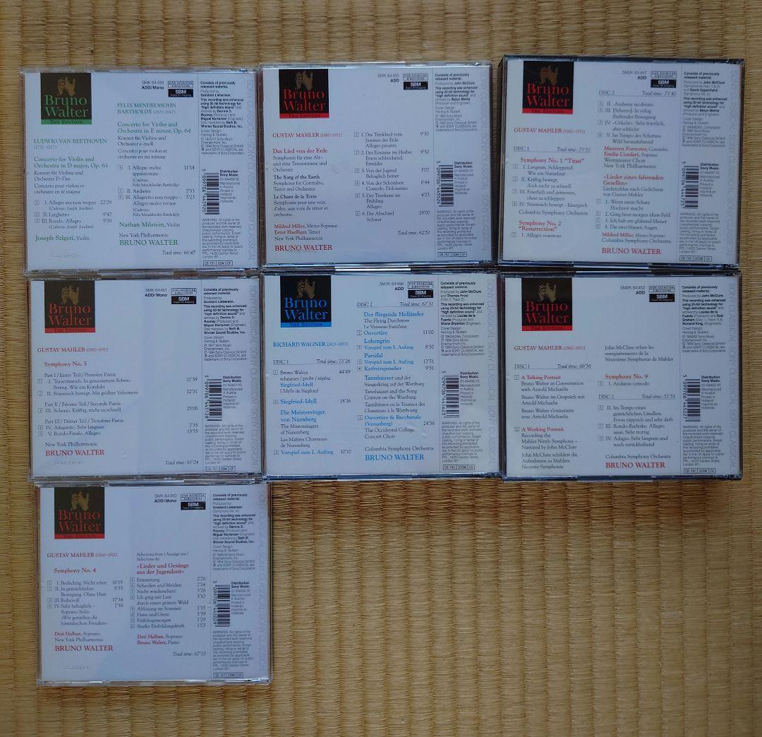 ブルーノ・ワルター ザ・エディション(全4巻39CD)