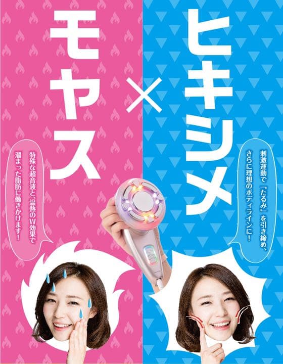 ドクターキャビエット ゴーストプラス