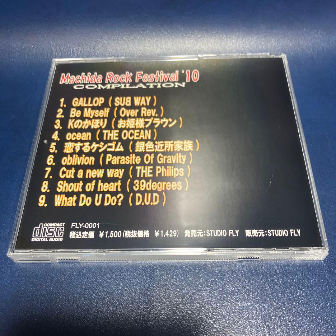 ■[廃盤] 39degrees 初期音源収録 アルバムCD「町田ロックフェス