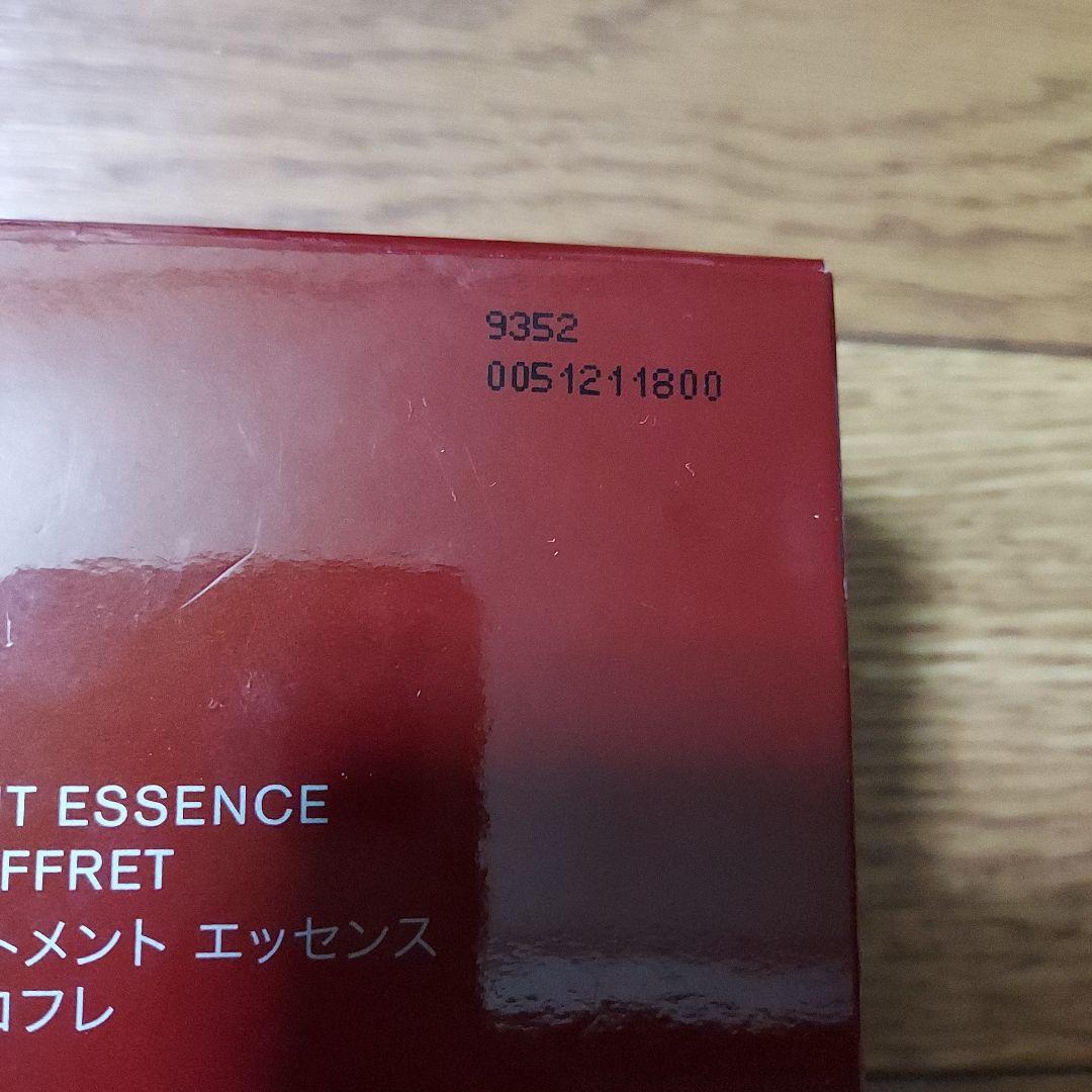 SK-II　フェイシャルトリートメントエッセンススペシャルコフレ　４点セット