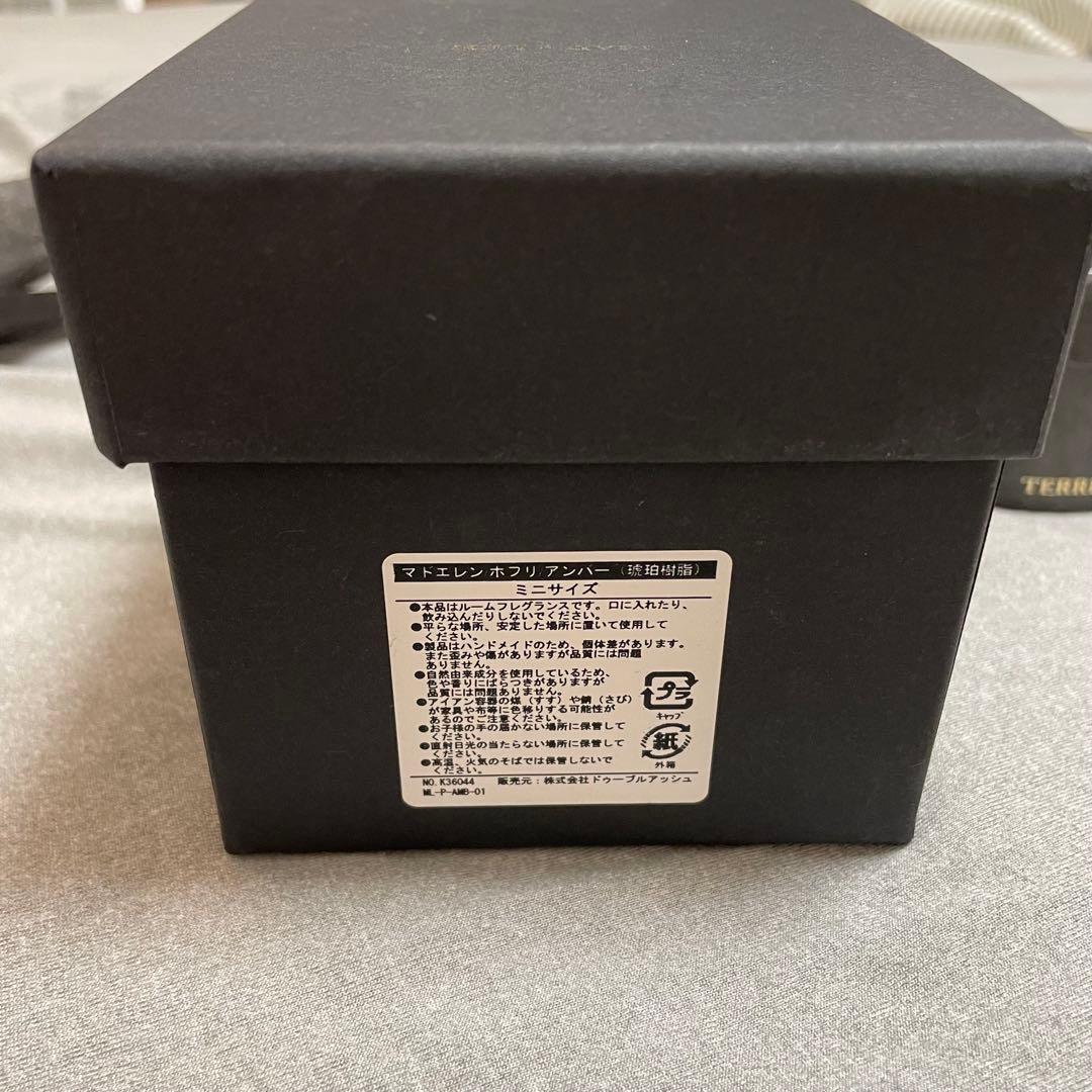 MAD et LEN マドエレン ポプリ ミニ アンバー リチャージオイル