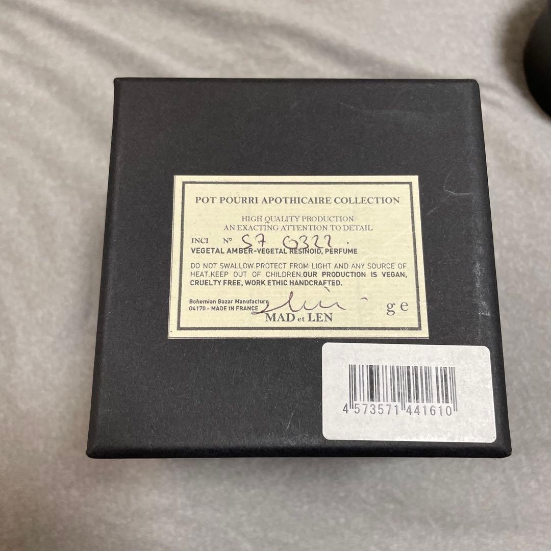 MAD et LEN マドエレン ポプリ ミニ アンバー リチャージオイル