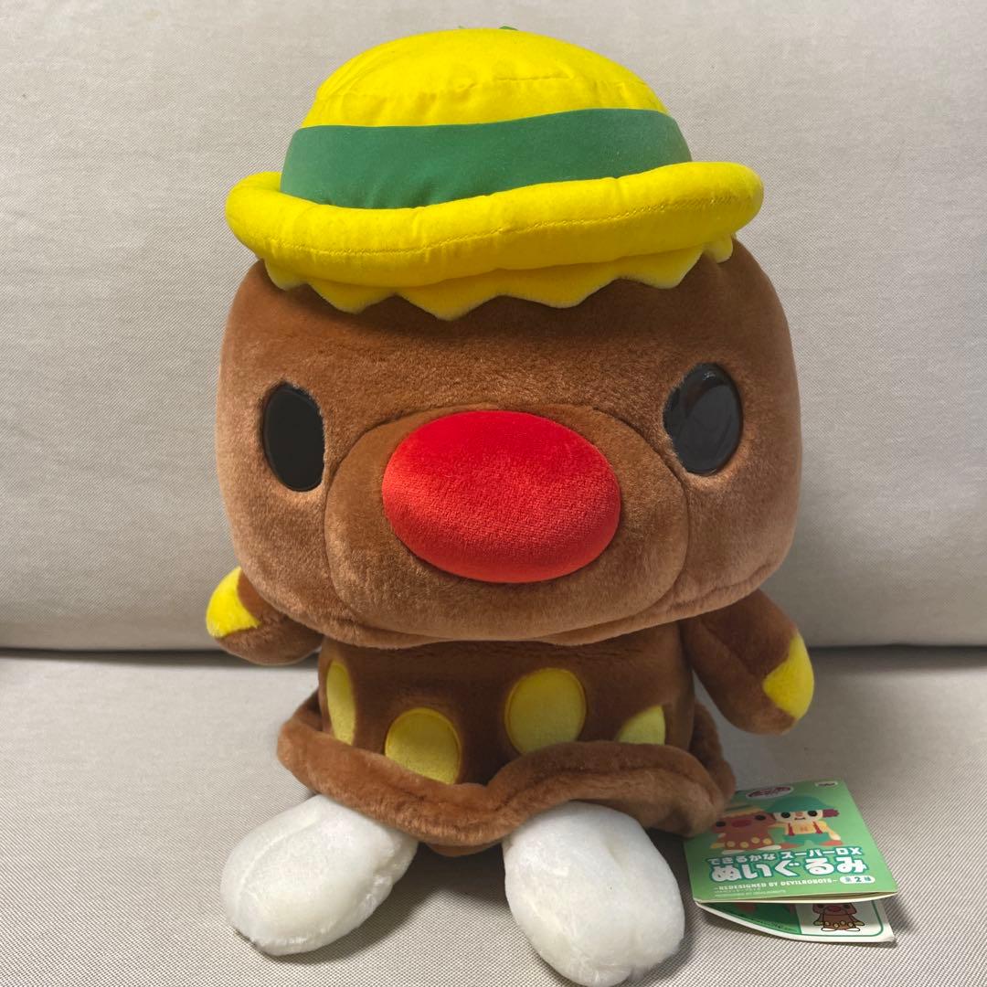 【タグ付き未使用品】できるかな スーパーDXぬいぐるみ ゴン太くん　ノッポさん