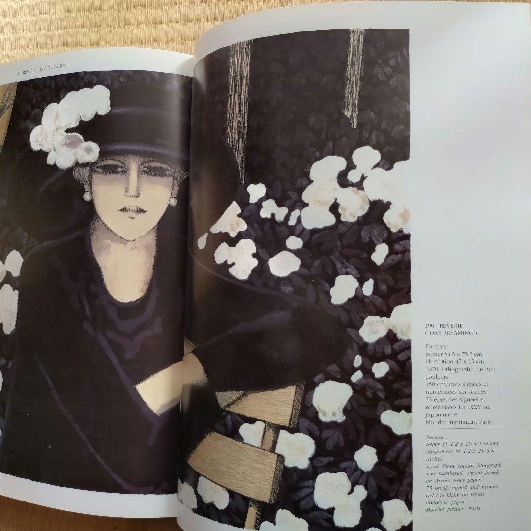 【値下げ】カシニョール 大判画集1・2セット