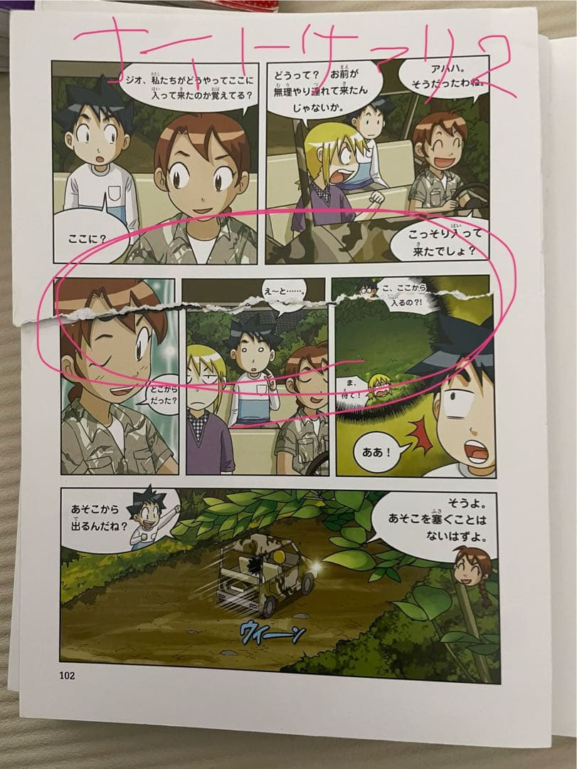 サバイバルシリーズ