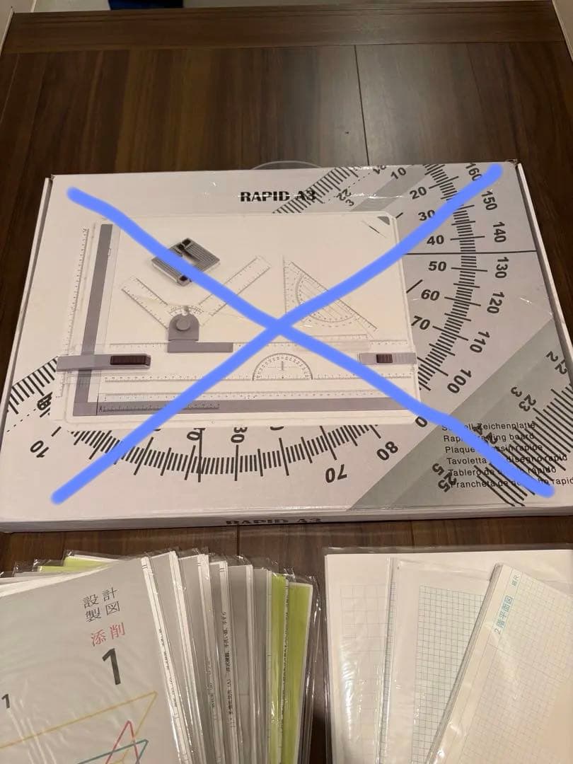 2級建築士　製図試験資料