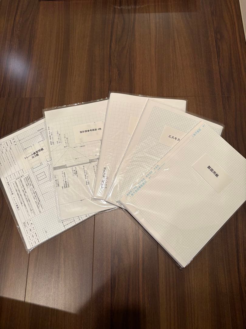 2級建築士　製図試験資料