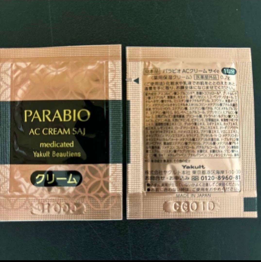✿ ヤクルト化粧品 パラビオ ✿