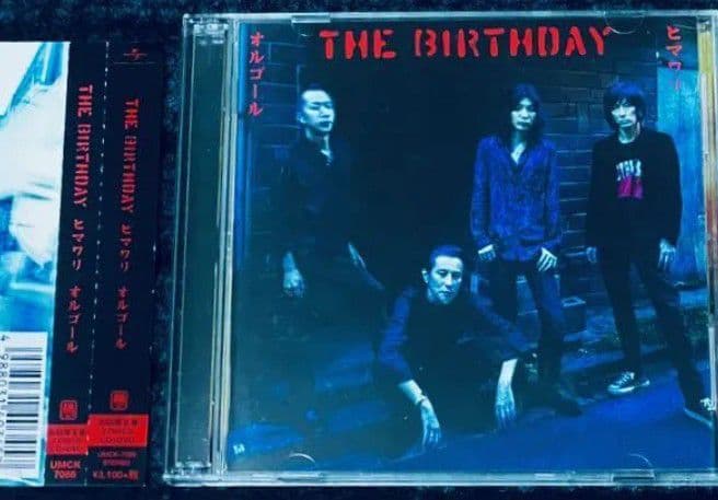 チバユウスケ　オルゴール初回限定盤値下再値下最終値下