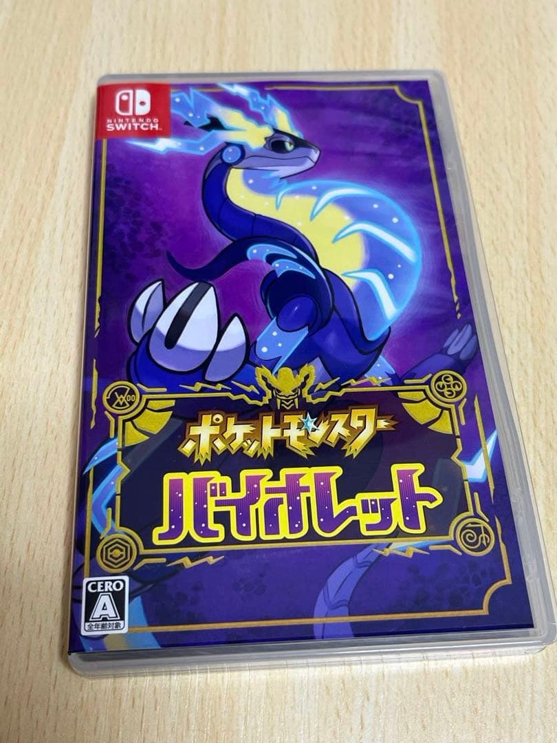 Nintendo Switch Lite あつ森 ポケモンバイオレット
