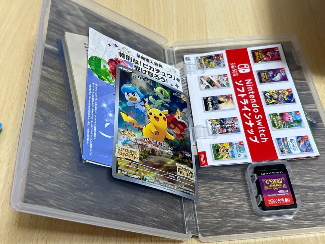 Nintendo Switch Lite あつ森 ポケモンバイオレット